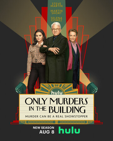 Постер Смотреть сериал Убийства в одном здании 2021 онлайн бесплатно в хорошем качестве