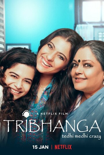 Смотреть Трибханга: Неидеальные и прекрасные онлайн в HD качестве 720p