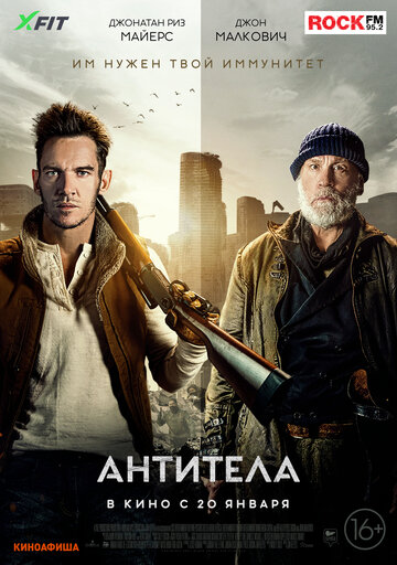 Смотреть Антитела онлайн в HD качестве 720p