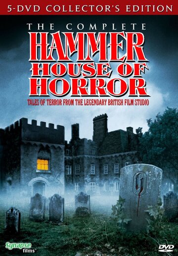 Смотреть Дом ужасов Хаммера онлайн в HD качестве 720p