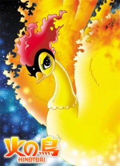 Постер Смотреть сериал Жар-птица 2004 онлайн бесплатно в хорошем качестве