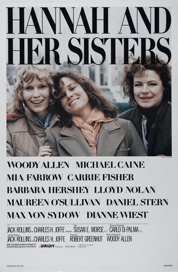 Постер Смотреть фильм Ханна и её сестры 1986 онлайн бесплатно в хорошем качестве