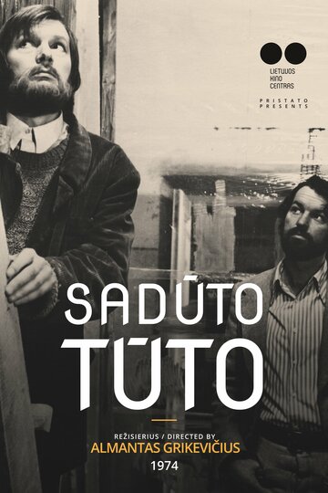 Постер Смотреть фильм Садуто туто 2015 онлайн бесплатно в хорошем качестве
