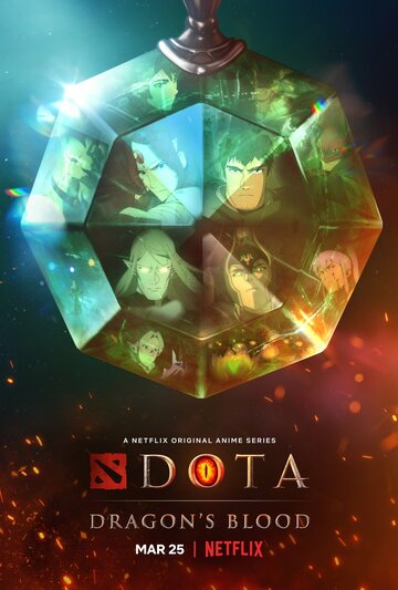 Постер Смотреть сериал DOTA: Кровь дракона 2021 онлайн бесплатно в хорошем качестве
