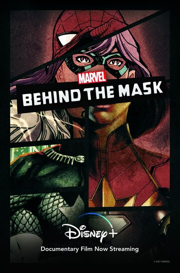 Постер Смотреть фильм Под маской Марвел 2021 онлайн бесплатно в хорошем качестве