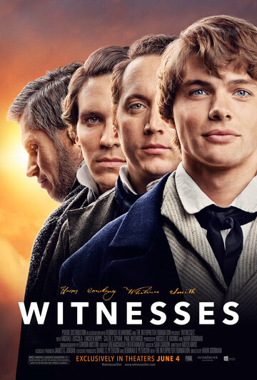 Постер Смотреть сериал Свидетели 2021 онлайн бесплатно в хорошем качестве