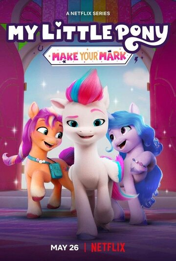 Смотреть My Little Pony: Зажги свою искорку онлайн в HD качестве 720p