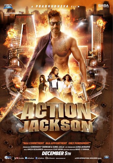 Постер Трейлер фильма Боевик Джексон 2014 онлайн бесплатно в хорошем качестве