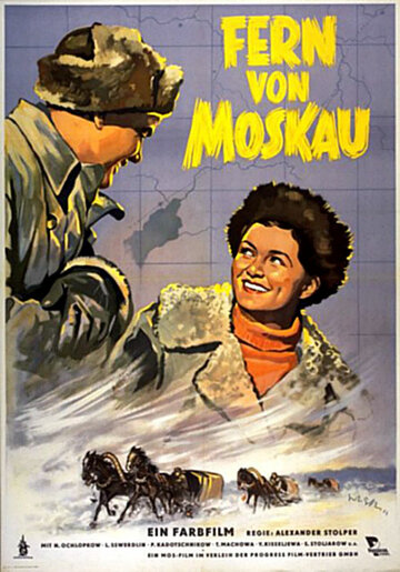 Постер Смотреть фильм Далеко от Москвы 1950 онлайн бесплатно в хорошем качестве