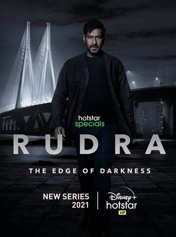 Смотреть Рудра: На краю тьмы онлайн в HD качестве 720p