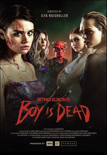 Постер Смотреть фильм Biting Elbows: Boy is Dead 2020 онлайн бесплатно в хорошем качестве