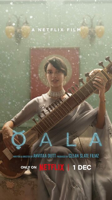 Постер Трейлер фильма Кала 2022 онлайн бесплатно в хорошем качестве