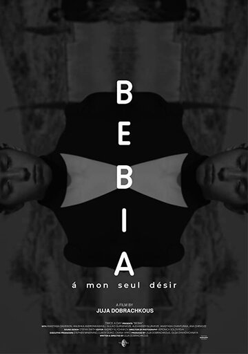 Постер Трейлер фильма Бебиа, по моему единственному желанию 2021 онлайн бесплатно в хорошем качестве