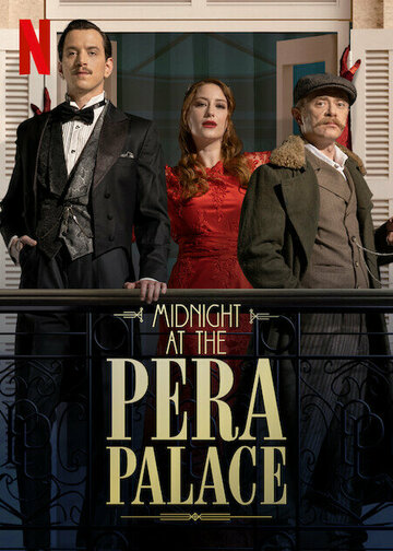 Смотреть Полночь в отеле Пера Палас онлайн в HD качестве 720p