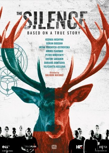 Постер Смотреть сериал Молчание 2021 онлайн бесплатно в хорошем качестве