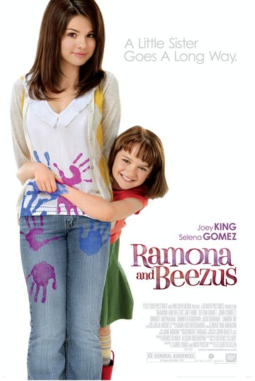 Постер Смотреть фильм Рамона и Бизус 2010 онлайн бесплатно в хорошем качестве