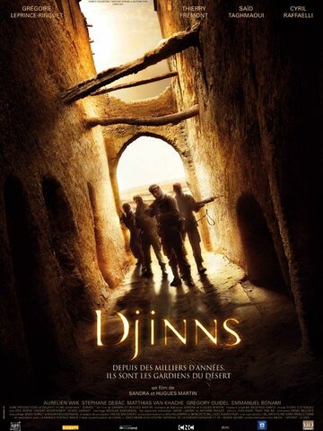 Постер Смотреть фильм Джинны 2010 онлайн бесплатно в хорошем качестве