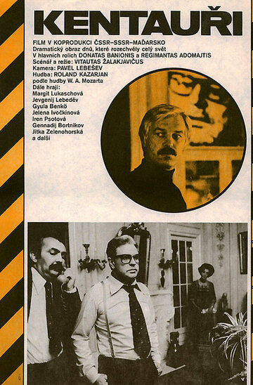 Постер Трейлер фильма Кентавры 1978 онлайн бесплатно в хорошем качестве