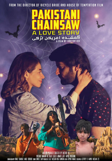 Постер Смотреть мультфильм Пакистанская резня бензопилой: История любви 2021 онлайн бесплатно в хорошем качестве