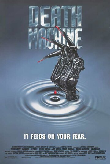 Постер Смотреть фильм Машина смерти 1994 онлайн бесплатно в хорошем качестве