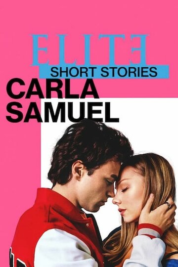 Постер Смотреть сериал Элита: короткие истории. Карла и Самуэль 2021 онлайн бесплатно в хорошем качестве