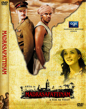 Постер Смотреть фильм Мадрасапаттинам 2010 онлайн бесплатно в хорошем качестве