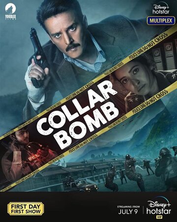 Постер Смотреть фильм Collar Bomb 2021 онлайн бесплатно в хорошем качестве