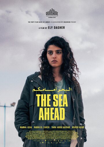 Постер Смотреть фильм Впереди море 2021 онлайн бесплатно в хорошем качестве