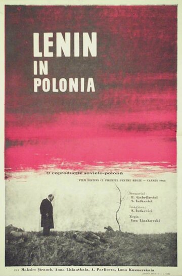 Постер Смотреть фильм Ленин в Польше 1965 онлайн бесплатно в хорошем качестве