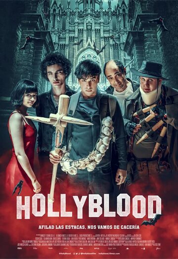 Постер Смотреть фильм Святая кровь 2022 онлайн бесплатно в хорошем качестве