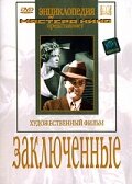 Постер Заключенные фильм 1936 смотреть онлайн бесплатно в хорошем качестве - HDrezka