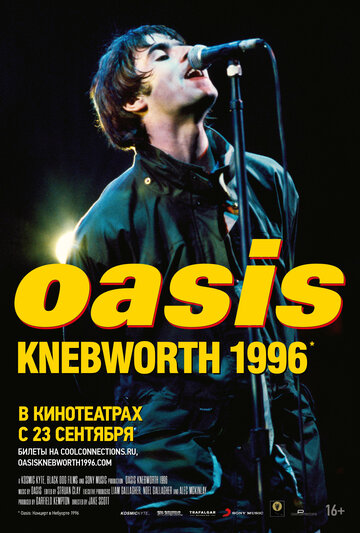 Постер Трейлер фильма Oasis Knebworth 1996 2021 онлайн бесплатно в хорошем качестве