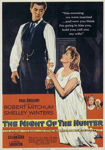 Постер Смотреть фильм Ночь охотника 1955 онлайн бесплатно в хорошем качестве