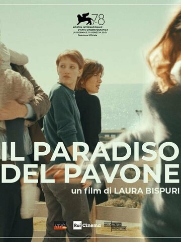 Постер Трейлер фильма Павлиний рай 2021 онлайн бесплатно в хорошем качестве