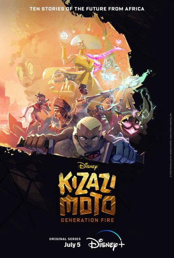 Постер Смотреть сериал Кизази Мото: Поколение огня 2023 онлайн бесплатно в хорошем качестве