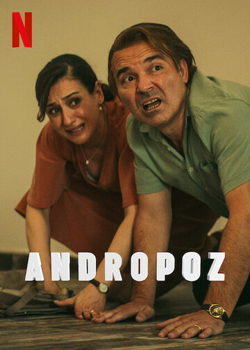 Постер Смотреть сериал Андропауза 2022 онлайн бесплатно в хорошем качестве