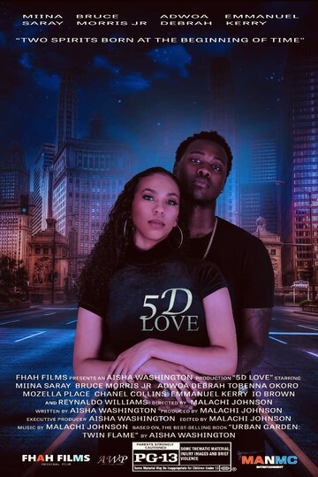 Смотреть 5D любовь онлайн в HD качестве 720p