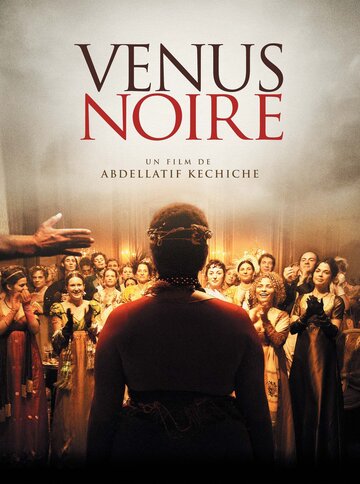 Постер Смотреть фильм Черная Венера 2010 онлайн бесплатно в хорошем качестве
