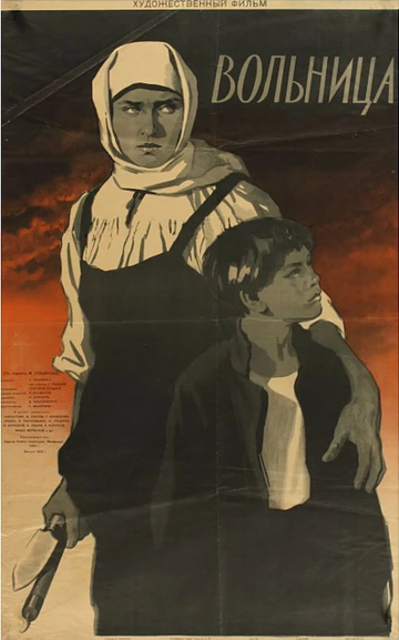 Постер Смотреть фильм Вольница 1956 онлайн бесплатно в хорошем качестве