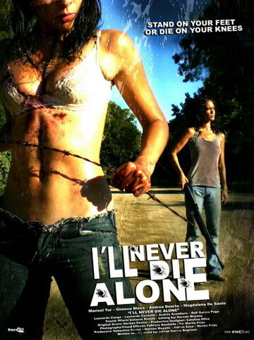 Постер Смотреть фильм Ни за что не умру в одиночку 2008 онлайн бесплатно в хорошем качестве
