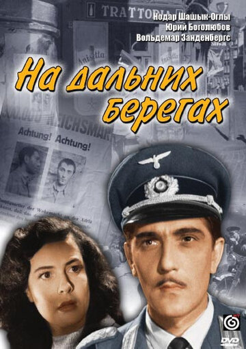 Смотреть На дальних берегах онлайн в HD качестве 720p