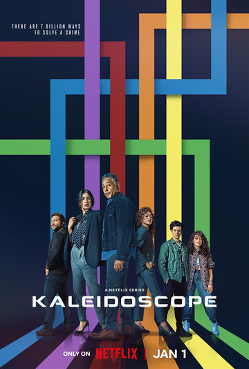 Постер Смотреть сериал Калейдоскоп 2023 онлайн бесплатно в хорошем качестве