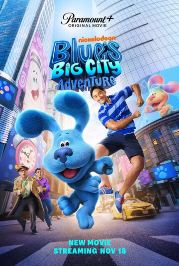Смотреть Приключения Блю в большом городе онлайн в HD качестве 720p