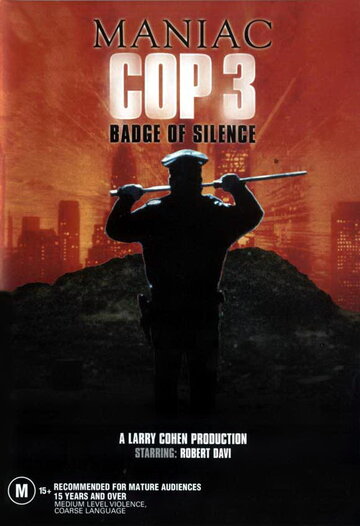 Постер Смотреть фильм Маньяк-полицейский 3: Знак молчания 1992 онлайн бесплатно в хорошем качестве