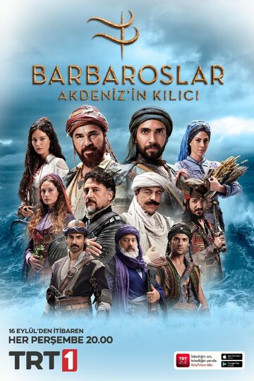 Смотреть Барбароссы. Меч Средиземноморья онлайн в HD качестве 720p