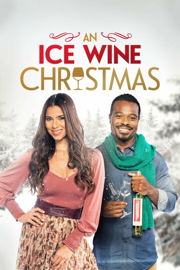 Постер Смотреть сериал Рождество с ледяным вином 2021 онлайн бесплатно в хорошем качестве