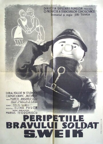 Постер Смотреть фильм Бравый солдат Швейк 1955 онлайн бесплатно в хорошем качестве