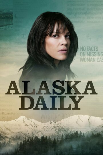 Постер Трейлер сериала Аляска Дэйли 2022 онлайн бесплатно в хорошем качестве