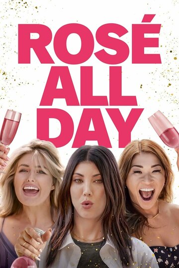 Постер Смотреть фильм День Розе 2022 онлайн бесплатно в хорошем качестве