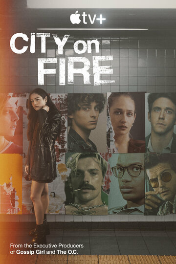 Постер Смотреть сериал Город в огне 2023 онлайн бесплатно в хорошем качестве